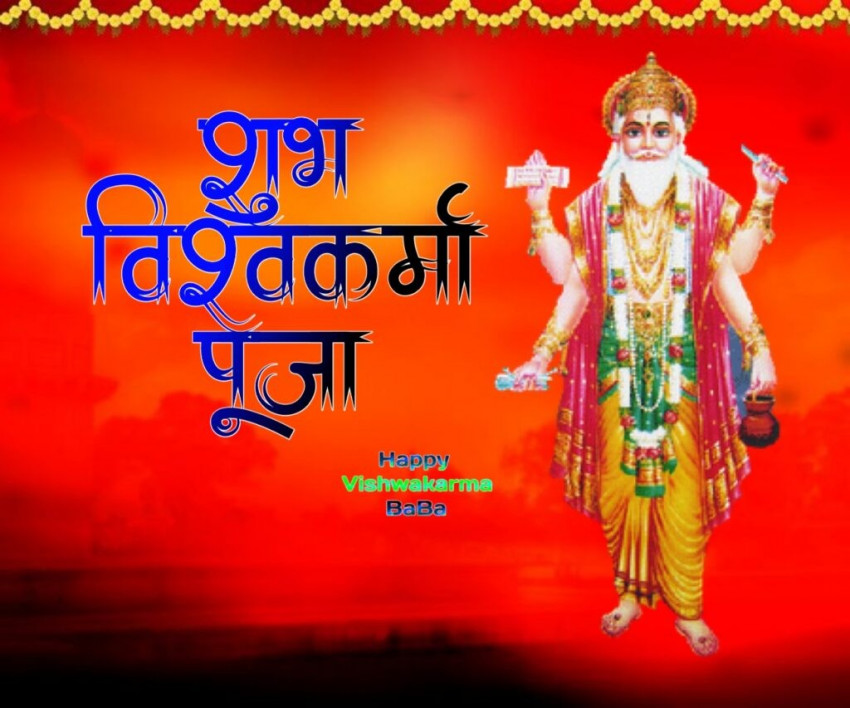 Vishwakarma Puja Editing Background Full HD Snapseed Images