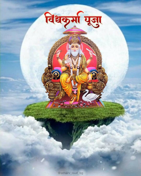 Vishwakarma Puja PicsArt Background For Photo Editing New