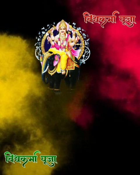 Vishwakarma Puja PicsArt Smoke Background For New Photo Editing