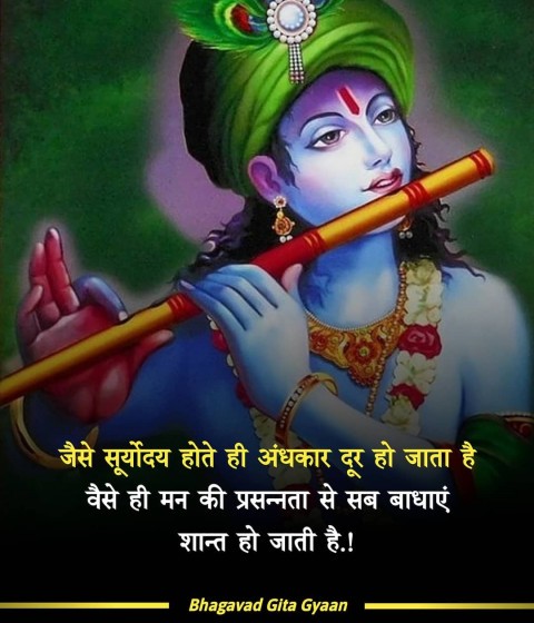 Zindgi Bhagwan Shayari Quotes in Hindi Photos Download Full HD