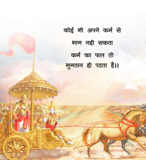 Zindgi Bhagwan Shayari Quotes in Hindi Photos Download New
