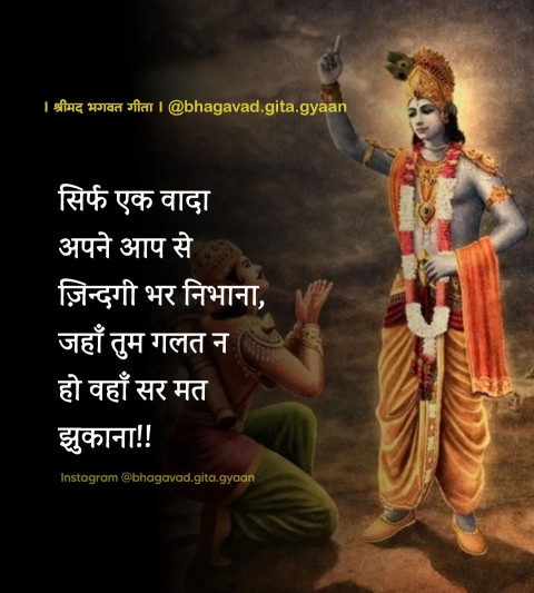 Zindgi Bhagwan Shayari Quotes in Hindi Photos Download Top