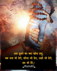 Bhagavad Gita Quotes In Hindi Images For WhatsApp Img | OyePhoto