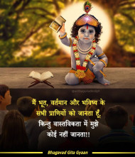 Deep Meaning Emotional God Quotes Hindi Status Images Full HD | OyePhoto