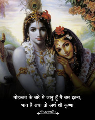 Deep Meaning Emotional Quotes Hindi Status Images Free | OyePhoto