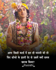 Deep Meaning Emotional Quotes Hindi Status Images New | OyePhoto