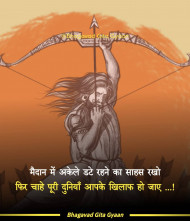 Faith Quotes on God in Hindi Images Download Pics | OyePhoto