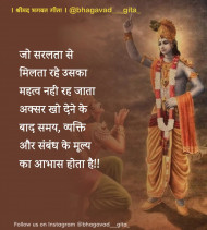 Prayer God Quotes Images In Hindi WhatsApp Status | OyePhoto