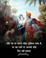 Reality Life Quotes In Hindi Images Download HD | OyePhoto