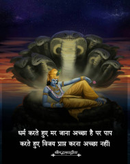 Reality Life Quotes In Hindi Images Download Ultra | OyePhoto