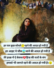 Sad Shayari Hindi With Images Broken Heart | OyePhoto