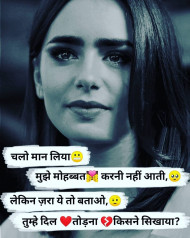 38+ Sad Shayari Photo Stock | OyePhoto
